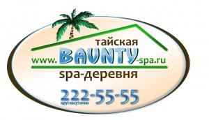 Сеть SPA-салонов "BAUNTY"